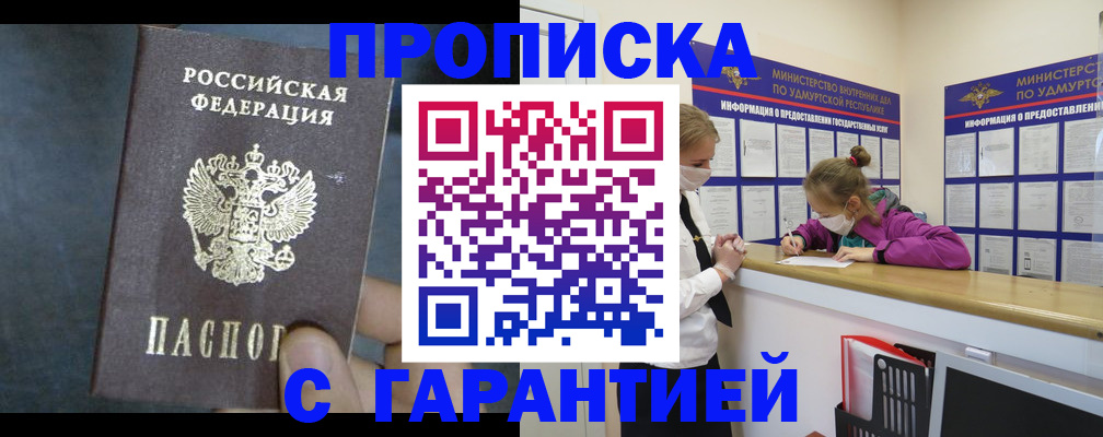 временная регистрация поиск в Новочебоксарске