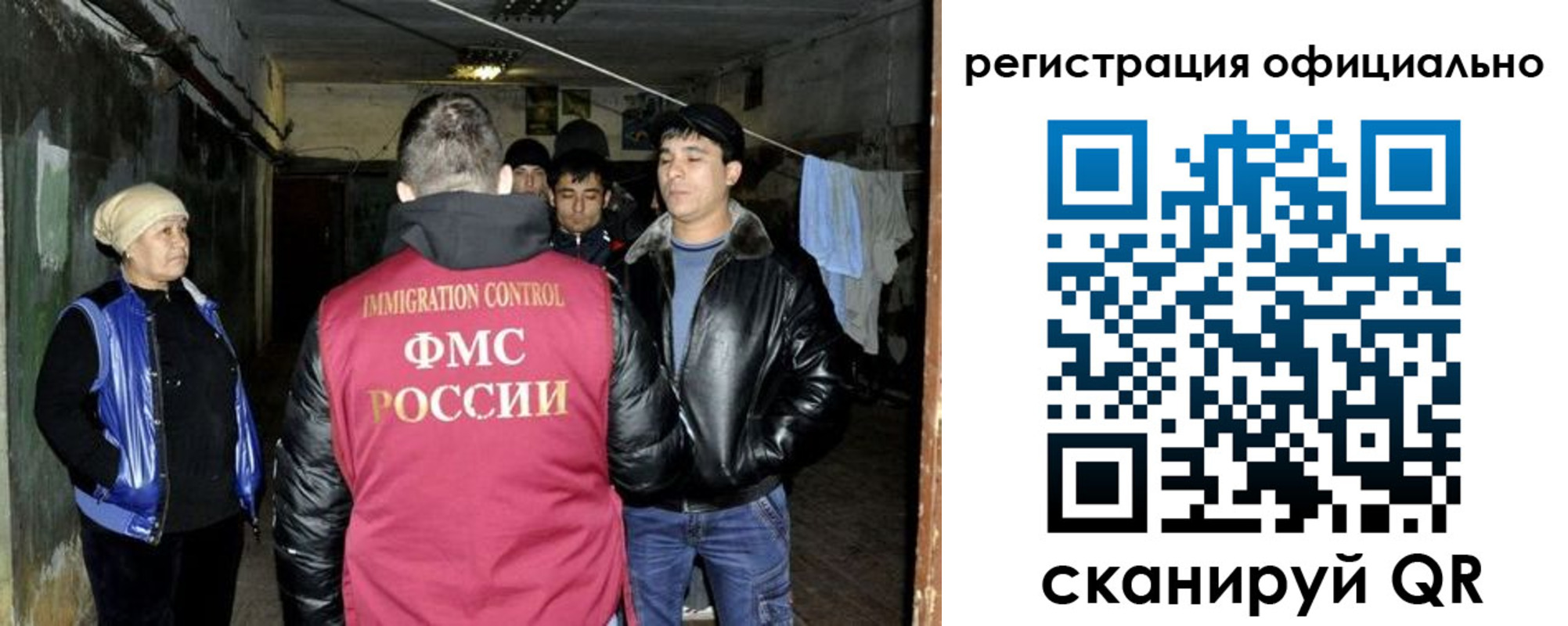 временная регистрация гарантия в Новочебоксарске