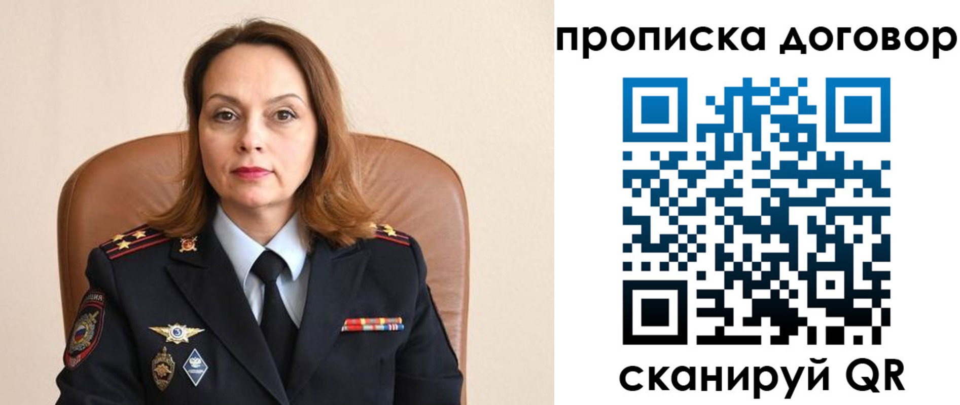 прописка регистрация в Новочебоксарске