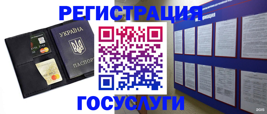 где прописаться в Новочебоксарске