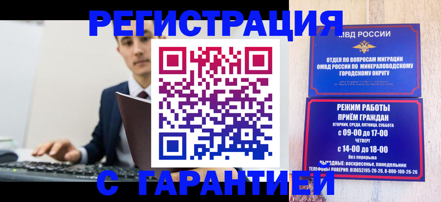 регистрация для дет. сада в Новочебоксарске
